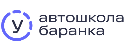 Баранка